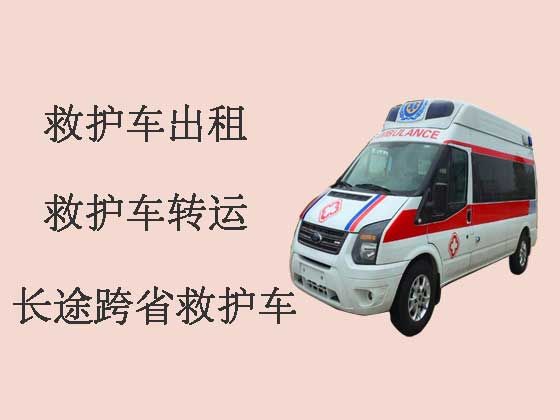 宣城救护车租赁公司